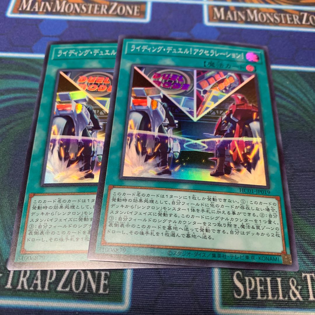 ライディング デュエル アクセラレーション スーパーレアの通販 ハマ まとめ買い 即購入ok Magi トレカ専用フリマアプリ ライディング デュエル アクセラレーション スーパーレアの通販 ハマ まとめ買い 即購入ok Magi トレカ専用フリマアプリ