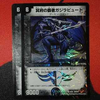 Kejila, the Hidden Horror VR 6/94 DMC61