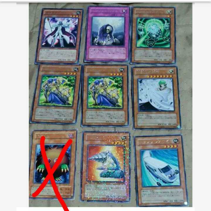 mg←→m-64801-yu-gi-oh-ga-ga-phizer+7 others