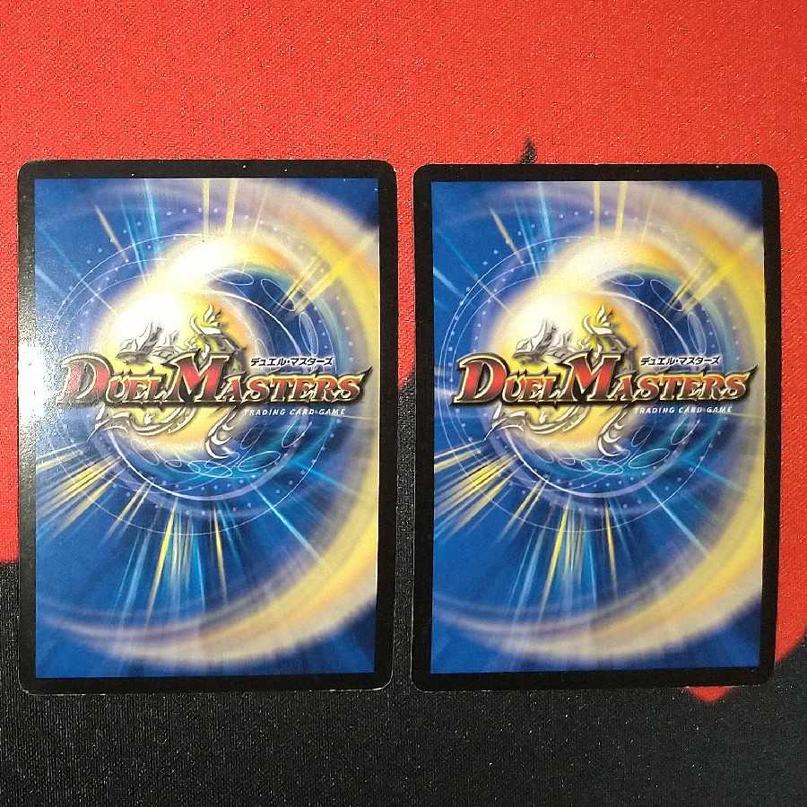 Good] Evil Eye Emperor Romanov I SR S6/S10/Y7