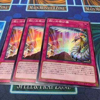 Bridge of Redeem Super Rare