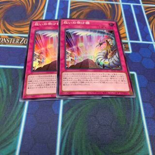 Bridge of Redeem Super Rare