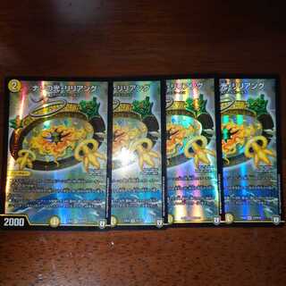 Lilliang, the light of riddles