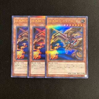 o184 Lord Gaia the Fierce Knight Ultra Rare 3 Cards Set Yu-Gi-Oh!