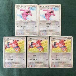 Pokemon Card DP Granbull Evolution Line 1st Edition