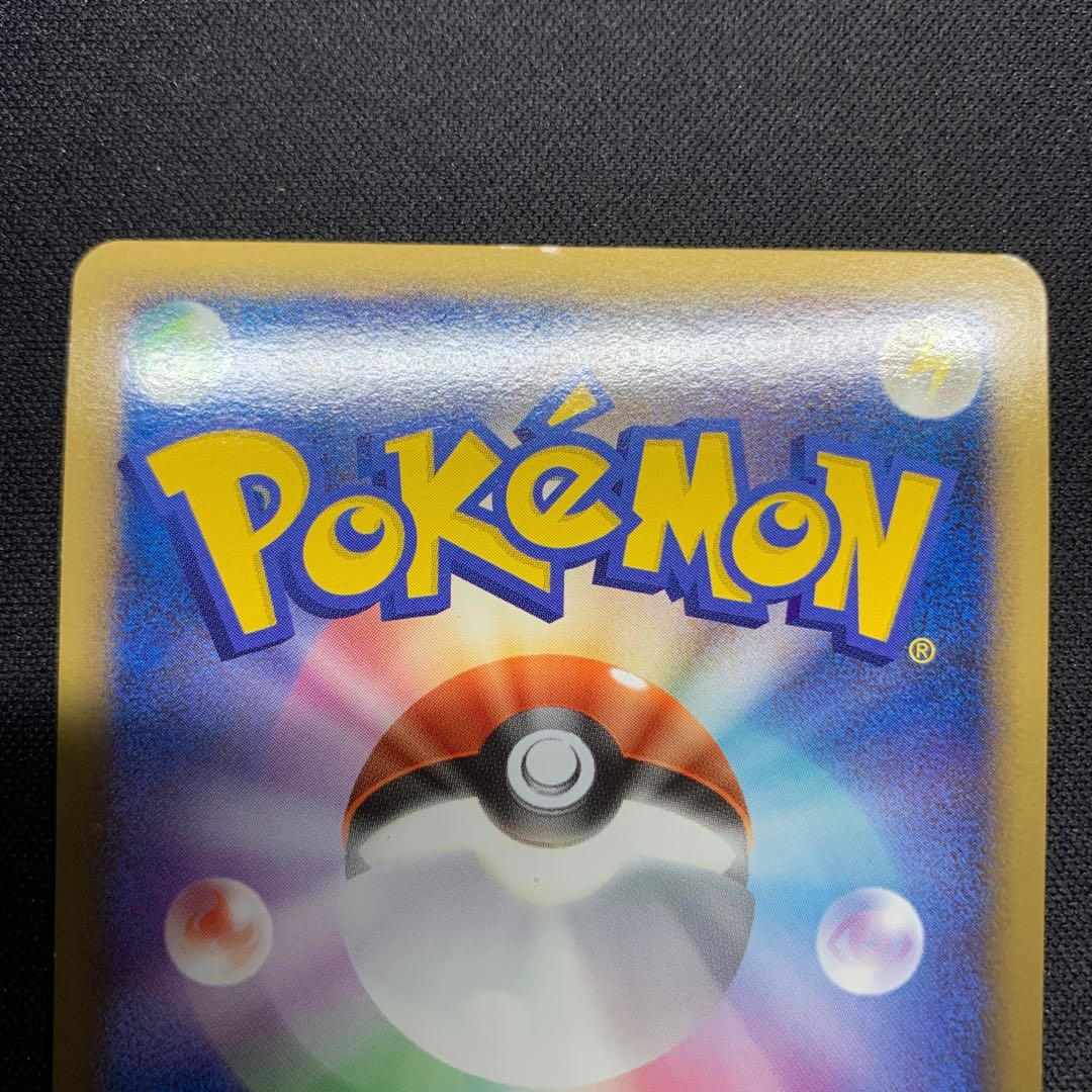 Special Price】Door of the Beginning Arceus Descent Promo DPt