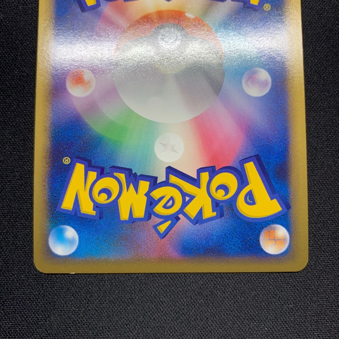 Special Price】Door of the Beginning Arceus Descent Promo DPt