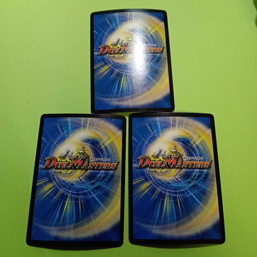 Black Bean Danshaku｜White Rice Danshaku