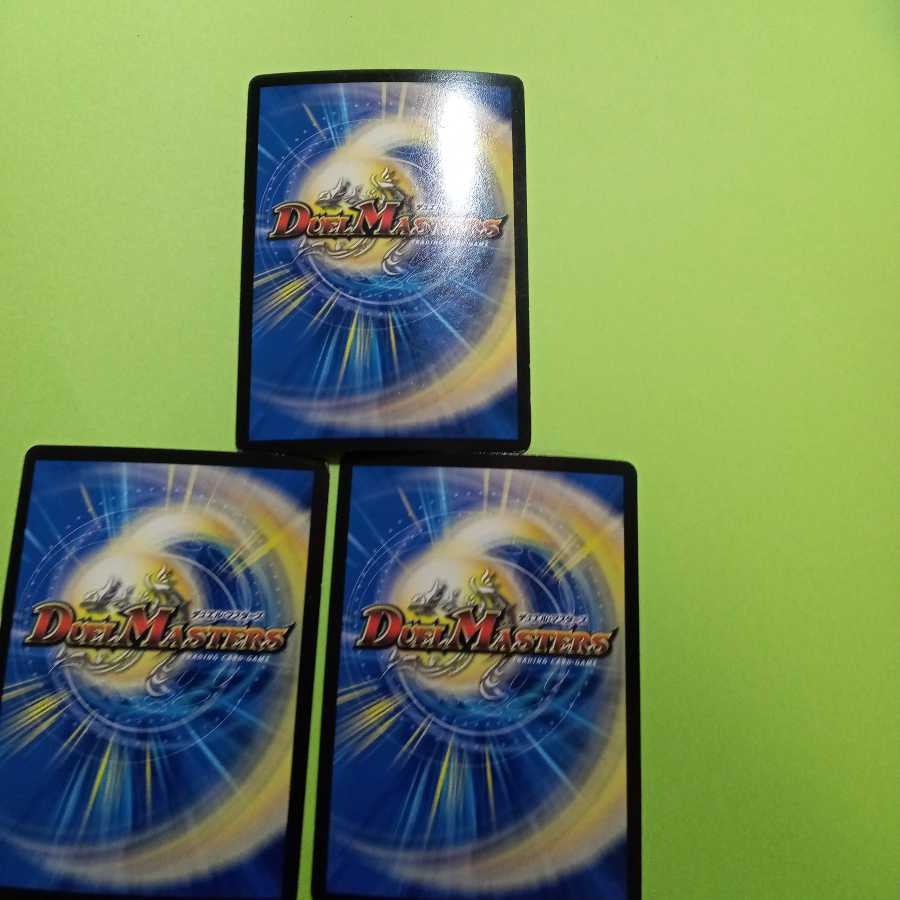 Dragon element symbol Sr spell cyclica