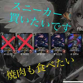 Amon / Altar Liberate Premiumization