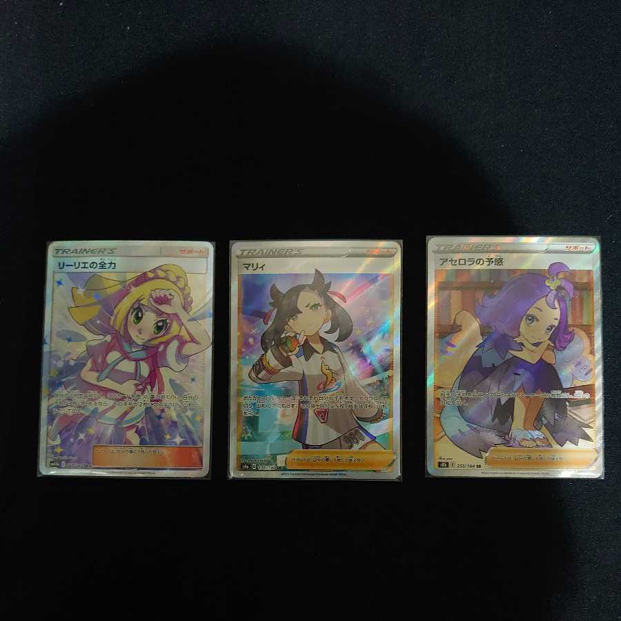 Mr. Tonkotsu Sold Marniesr Lilliesr Acerolasr Luxury Set