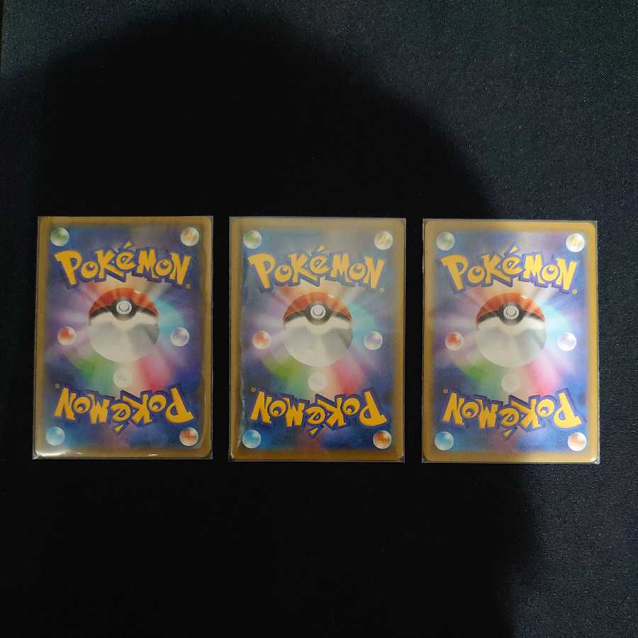 Mr. Tonkotsu Sold Marniesr Lilliesr Acerolasr Luxury Set