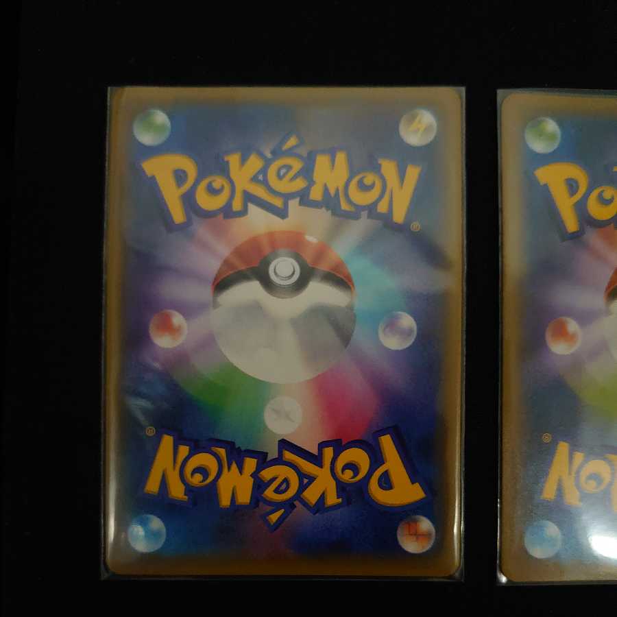 Mr. Tonkotsu Sold Marniesr Lilliesr Acerolasr Luxury Set