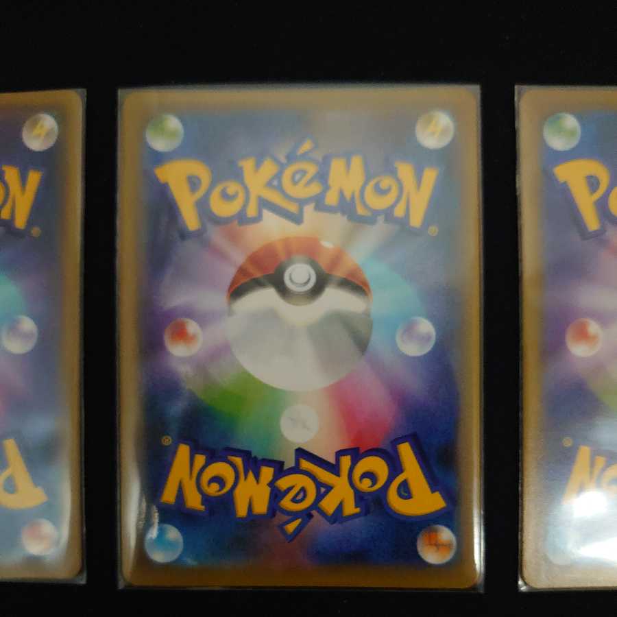 Mr. Tonkotsu Sold Marniesr Lilliesr Acerolasr Luxury Set