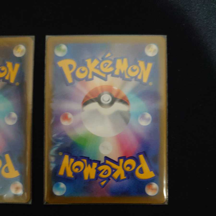 Mr. Tonkotsu Sold Marniesr Lilliesr Acerolasr Luxury Set