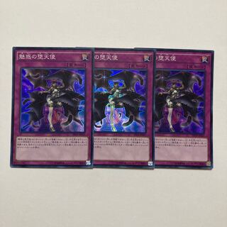 Darklord Enchantment Super Rare JP037