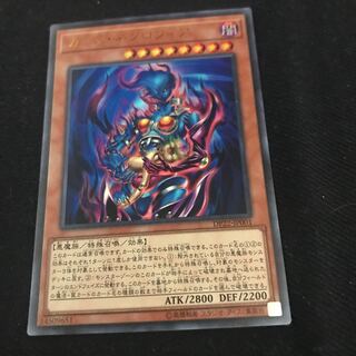 カース・ネクロフィア　DP22-JP001 ウルトラ  一枚　他3枚セット