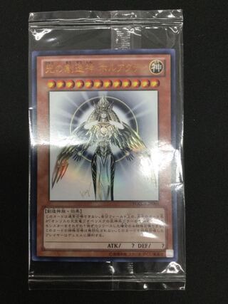 The Creator God of Light, Hor Akti Ultra Rare [06692-37].
