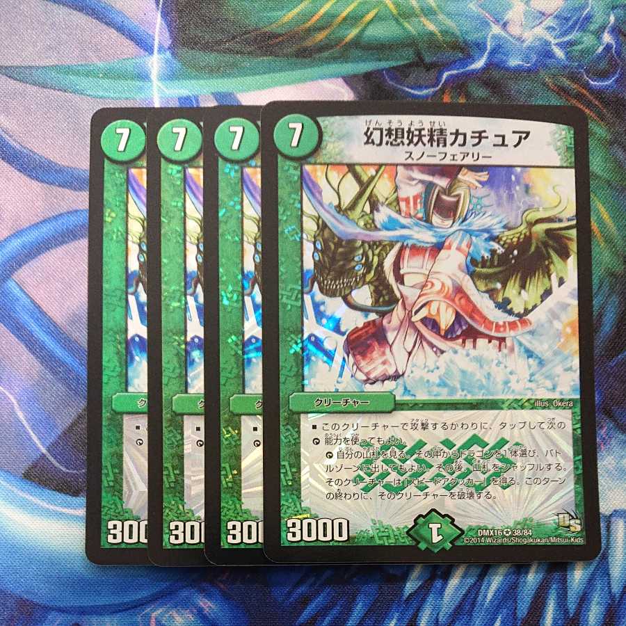 Kachua, Keeper of the Icegate