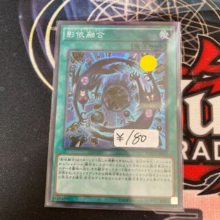 Shaddoll Fusion Super Rare 1 piece special price