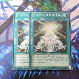 Miracle Contact Secret Rare JP160