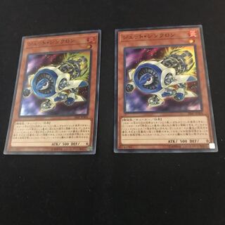 Jet Synchron 18SP-JP304 SR 2 copies