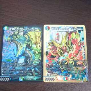 Meteor Gaiash Kaiser Katsuta Kirifuda & Katsu King: A Tale of Hot Blood