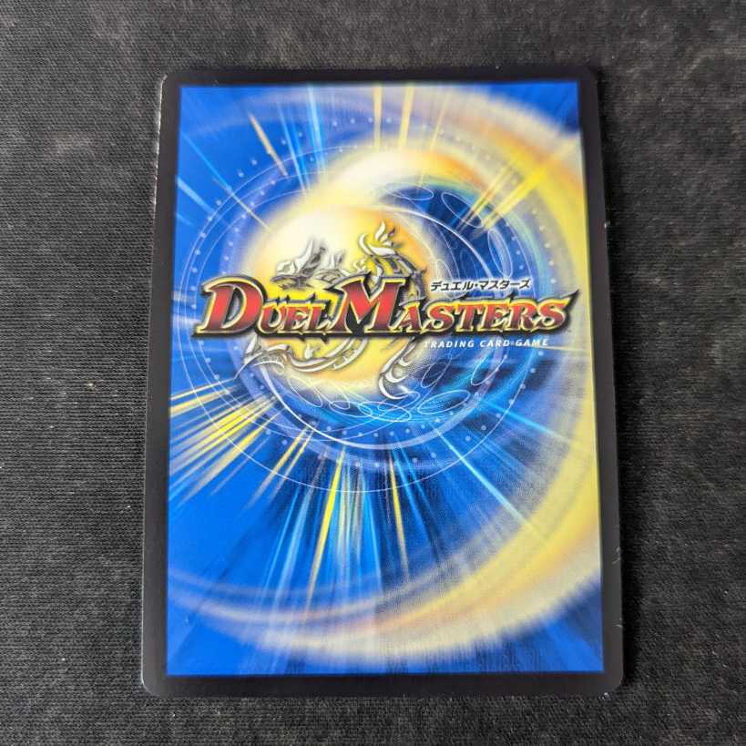 鬼ヶ王魔 エンド・ジャオウガ