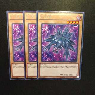 Mystery Shell Dragon Rare