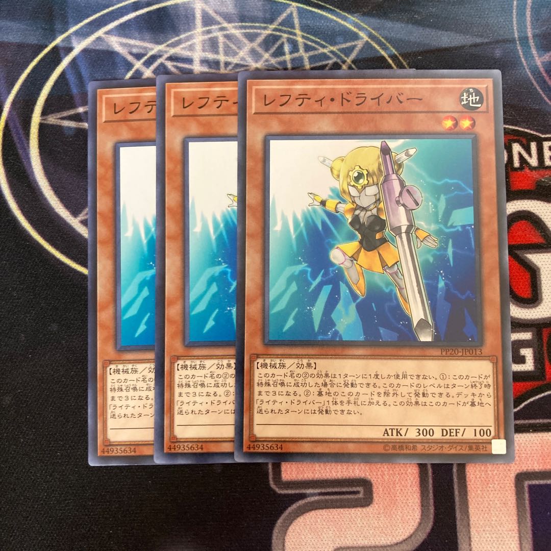 Lefty Driver Normal 3-piece special