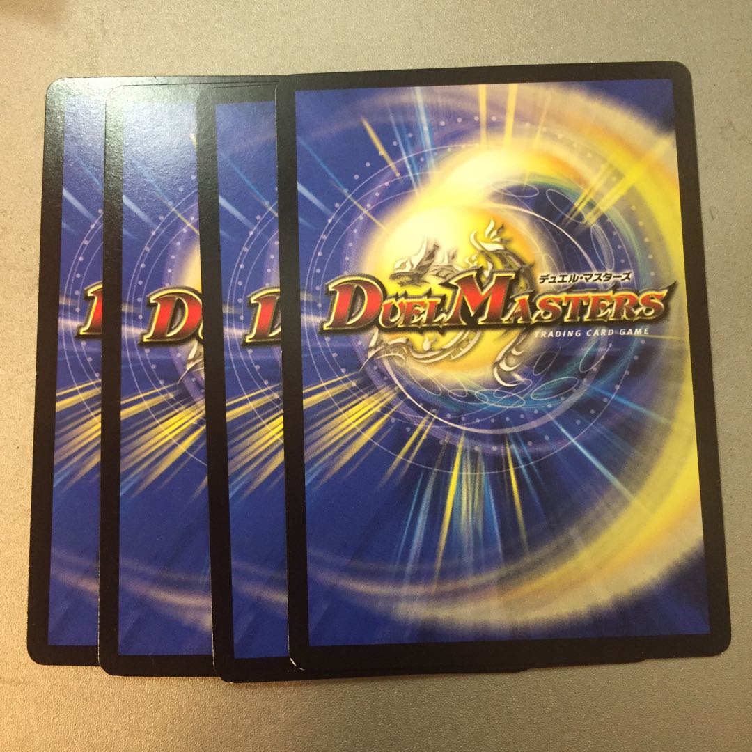 ジオブロンズマジック