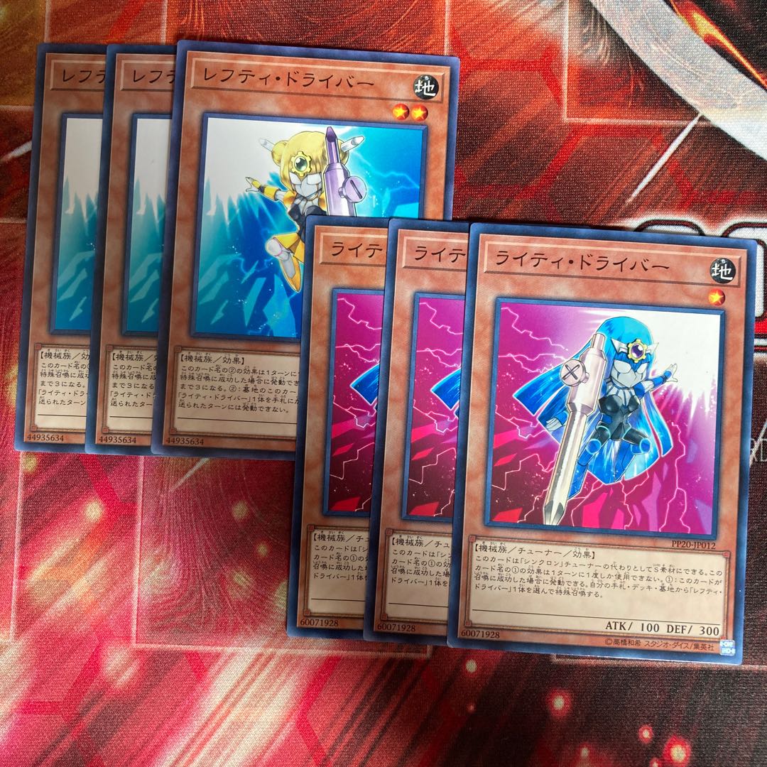 Lefty Driver Righty Driver 3 pcs each Bargain Item