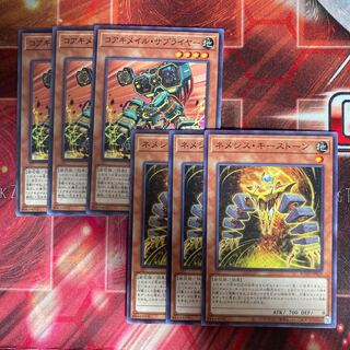 Koa'ki Meiru Supplier Nemesis Keystone Special Price