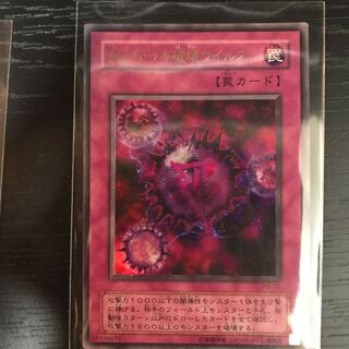 死のデッキ破壊ウイルス