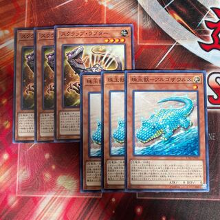 Jade Beast - Argosaurus Scrap Raptor 3pcs Special Price