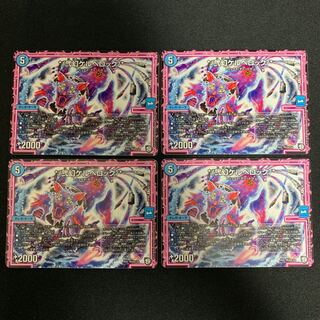 弍幻ケルベロック