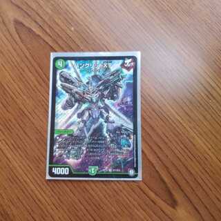 バングリッドX7