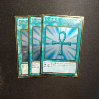 Monster Reborn Gold Rare