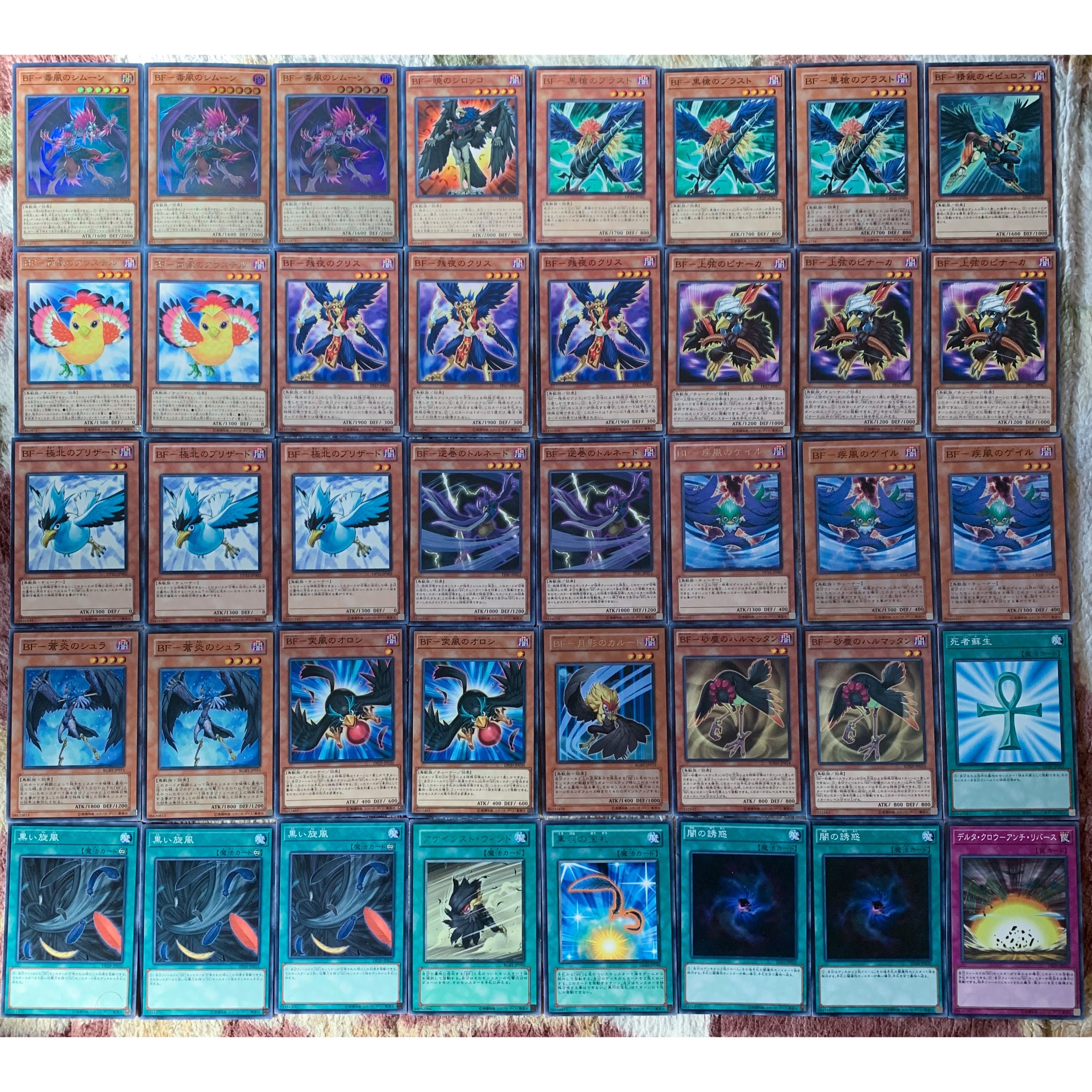 Full-scale construction BF deck Black Feather deck