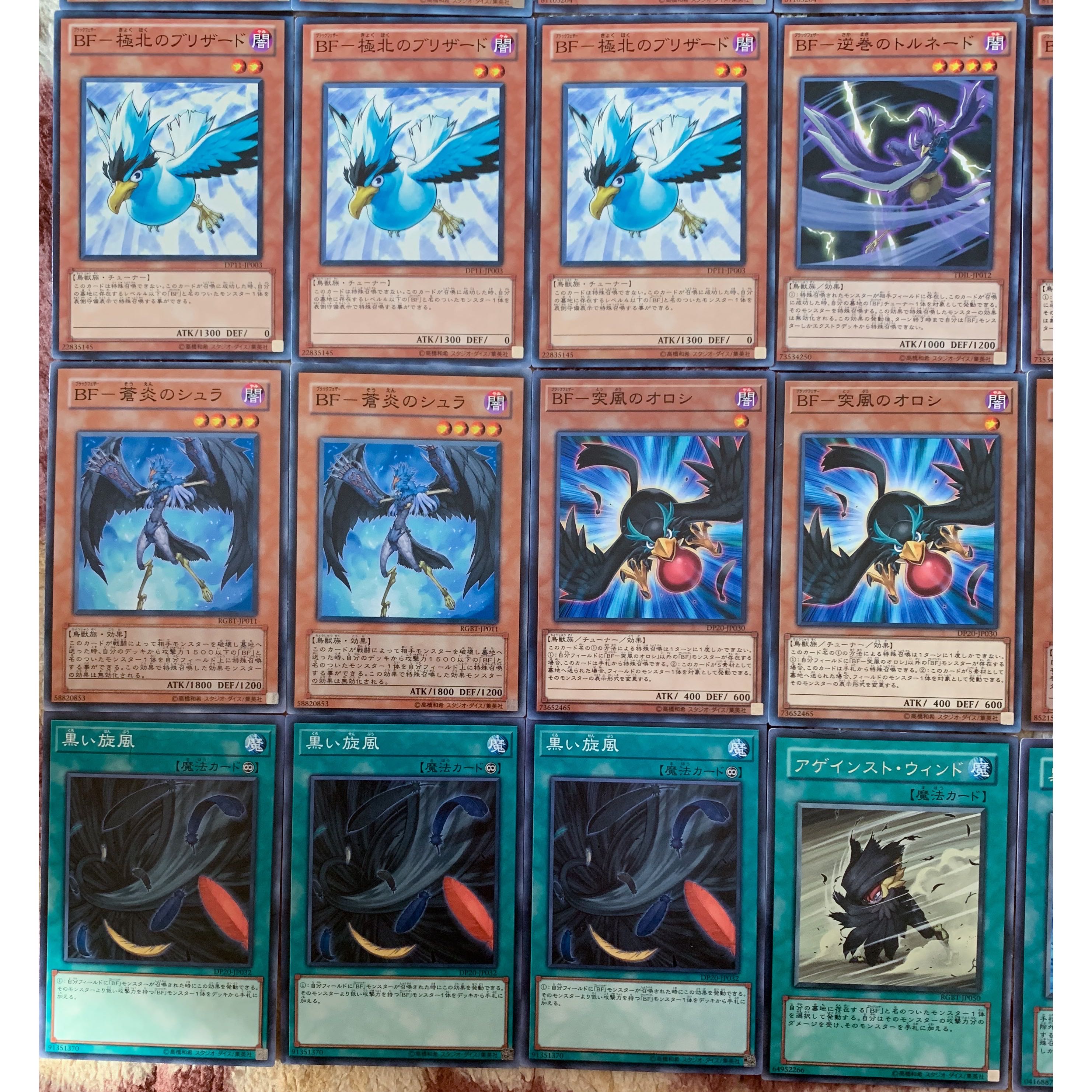 Full-scale construction BF deck Black Feather deck