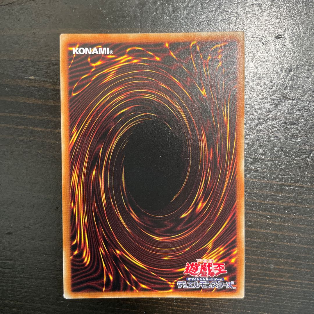 Underworld Goddess of the Closed World Ultra Rare