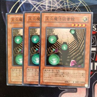 王立魔法図書館 ノーマル　3枚特価品