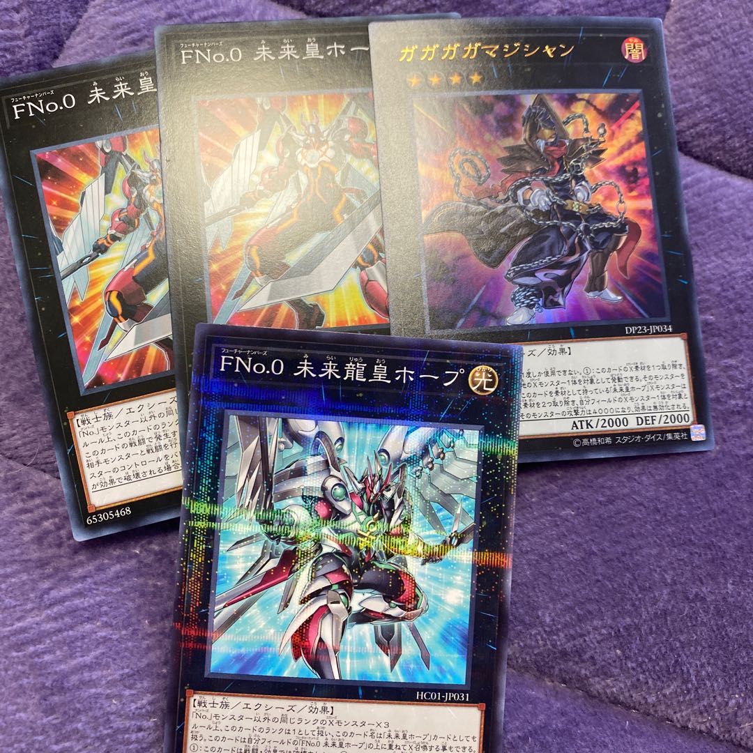 Yu-Gi-Oh FNo.0 Future Dragon Emperor Hope FNo.0 Future Dragon Hope Gagagaga Magician