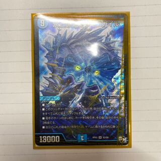 The Ninth House on Water Shako Gile