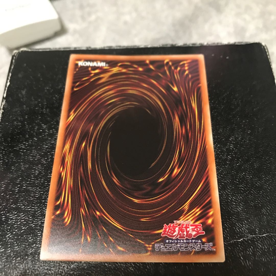 Martial Metal Marcher Super Rare