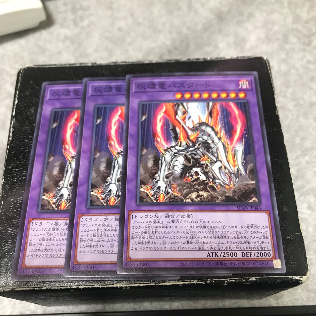 Titaniklad the Ash Dragon 3 normal cards