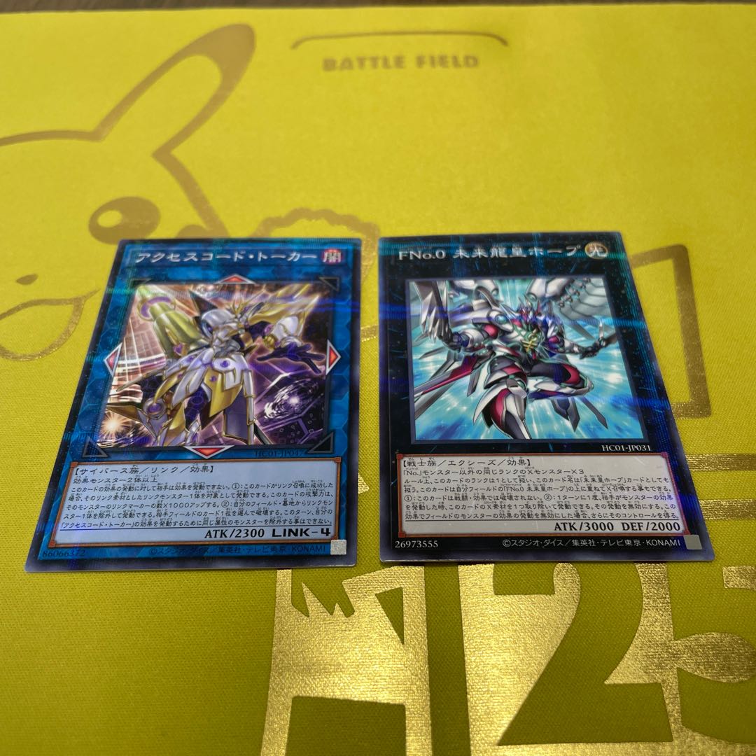 Number F0: Utopic Draco Future Accesscode Talker Parallel Normal
