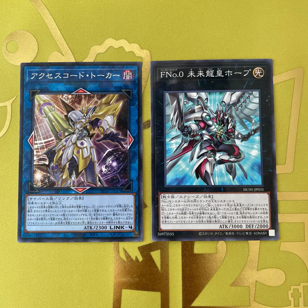 Number F0: Utopic Draco Future Accesscode Talker Parallel Normal