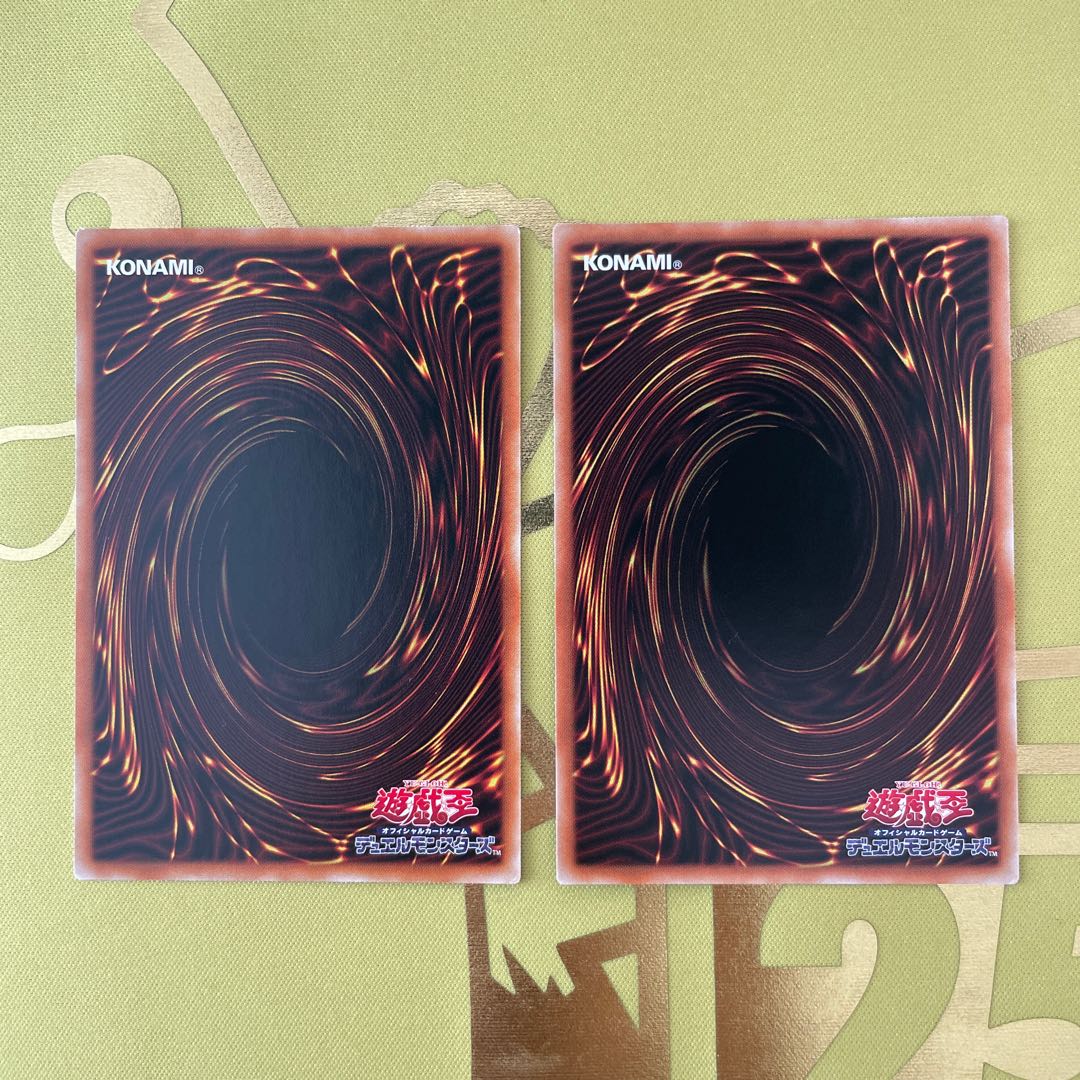 Number F0: Utopic Draco Future Accesscode Talker Parallel Normal