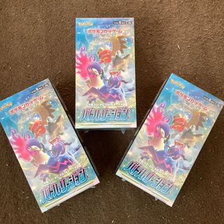 即発送/シュリンク付 バトルリージョン 3箱